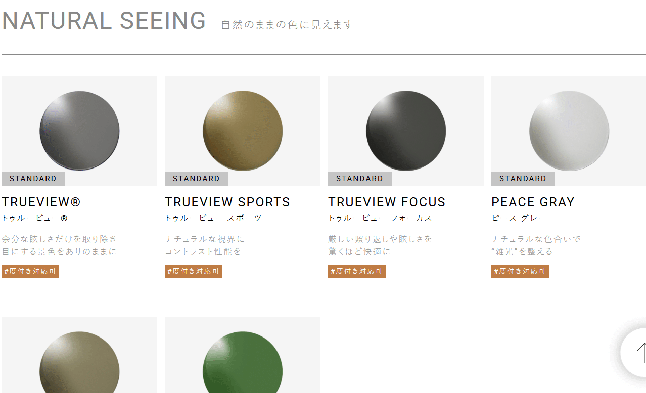 フォーナインズ(999.9)のメガネとタレックス(TALEX)のサングラス|hama090 フォーナインズ(999.9)のメガネとタレックス(TALEX)のサングラス|hama090