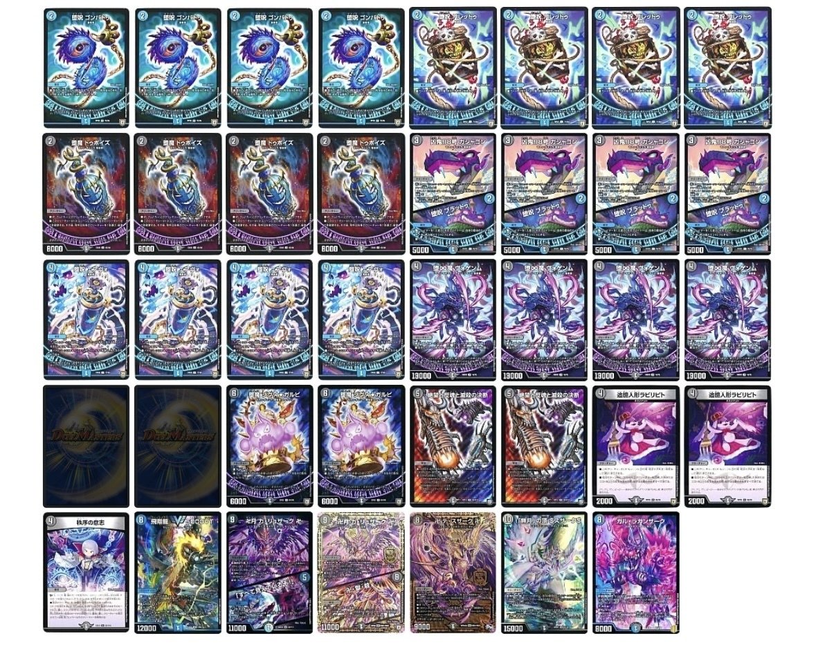 マジ！？卍新世壊卍抜き！？】青黒魔導具の回し方と必勝