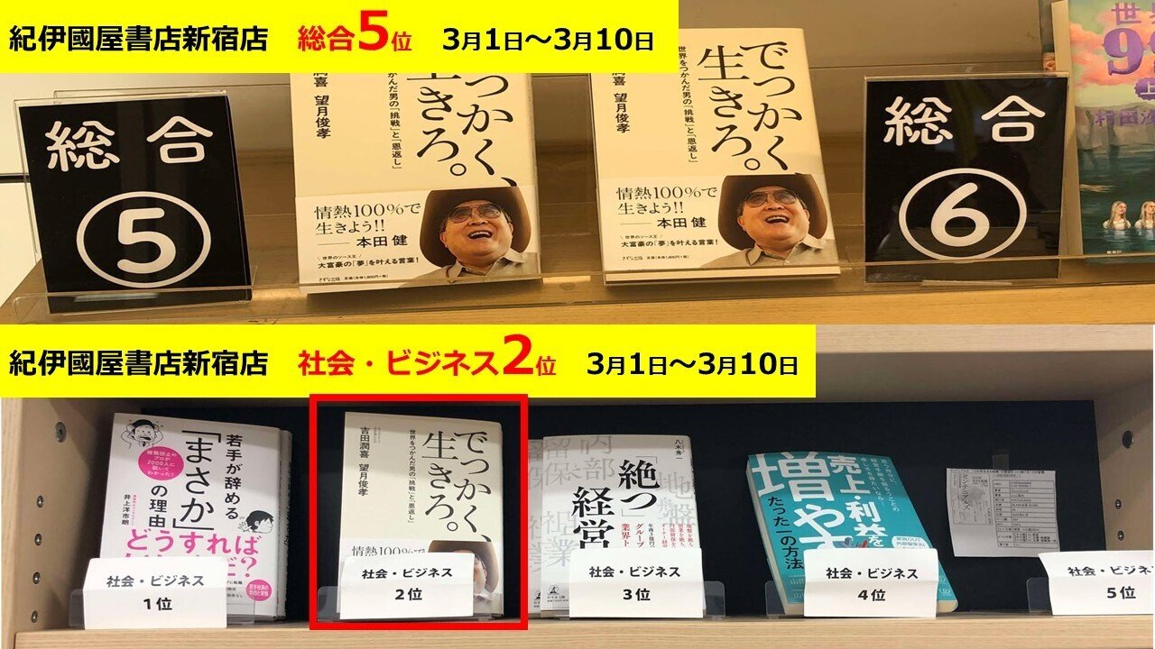 望月俊孝　成功の黄金法則 DVD 動画セミナー 非売品　ヴォルテックス 望月俊孝 成功の黄金法則 DVD 動画セミナー 非売品