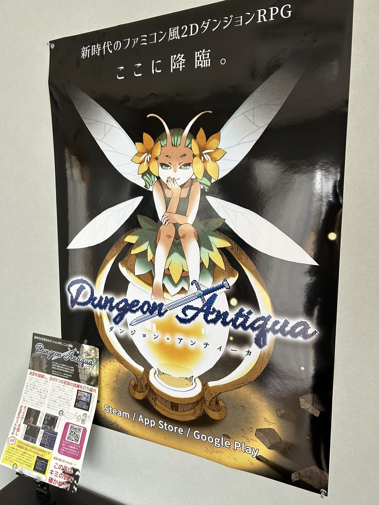 Tokyo Indie Games Summit 2025出展の準備と反省点｜frenchbread