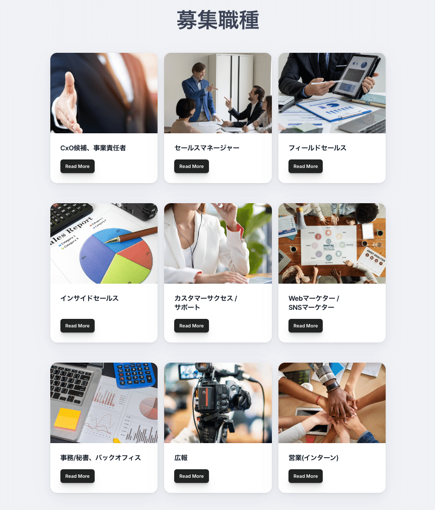 キャリアに悩む全てのインサイドセールスへ｜藤井翔太@営業をもっと面白くする人