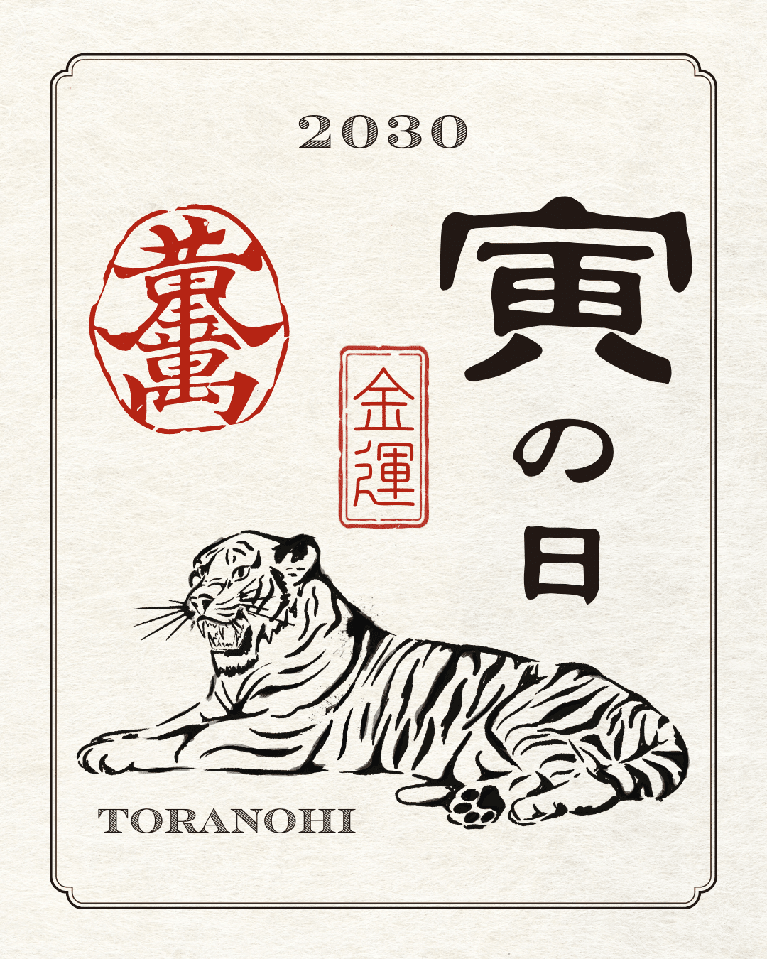 まま❀本日天赦日最高吉日❀天馬様 2025年・2026年】天赦日カレンダー｜7月24日は最強のトリプル