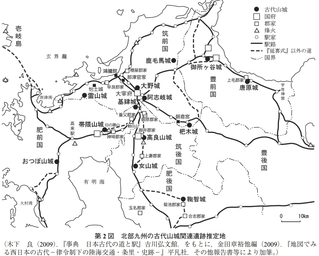 地図でみる東日本の古代: 律令制下の陸海交通・条里・史跡（初版