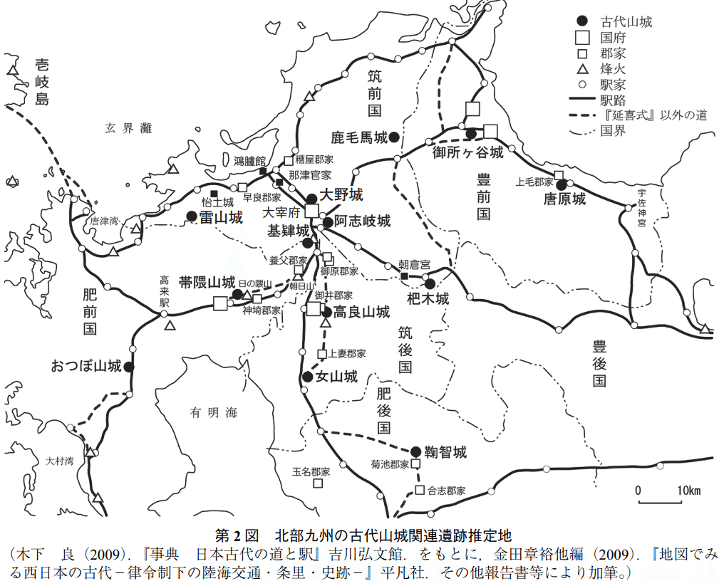 地図でみる東日本の古代: 律令制下の陸海交通・条里・史跡（初版） Amazon.co.jp: 地図でみる東日本の古代: 律令制下の陸海交通・条