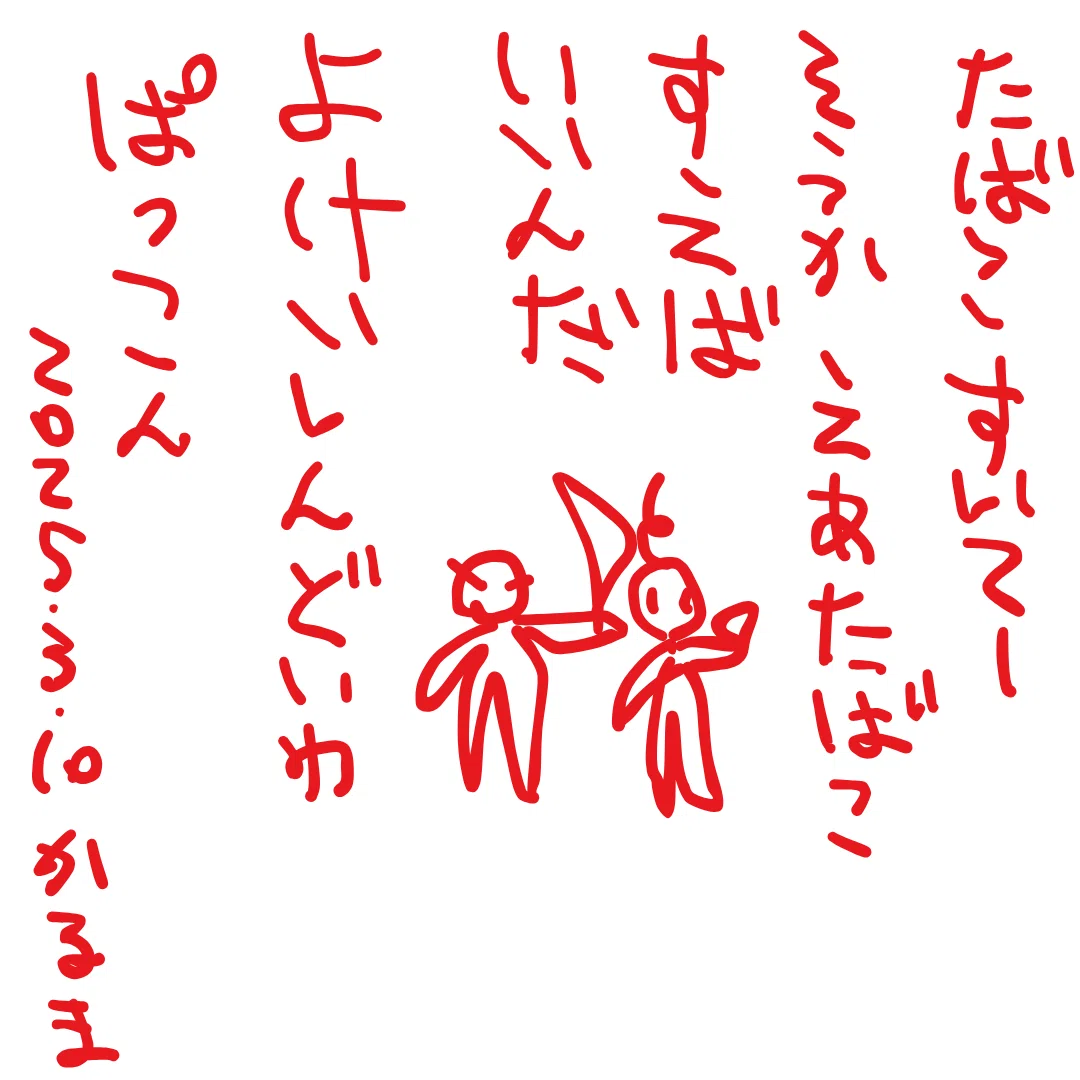 たばこすいてー
そうか　えあーたばこすえばいいんだ

よけいしんどいわ
ぱっこん