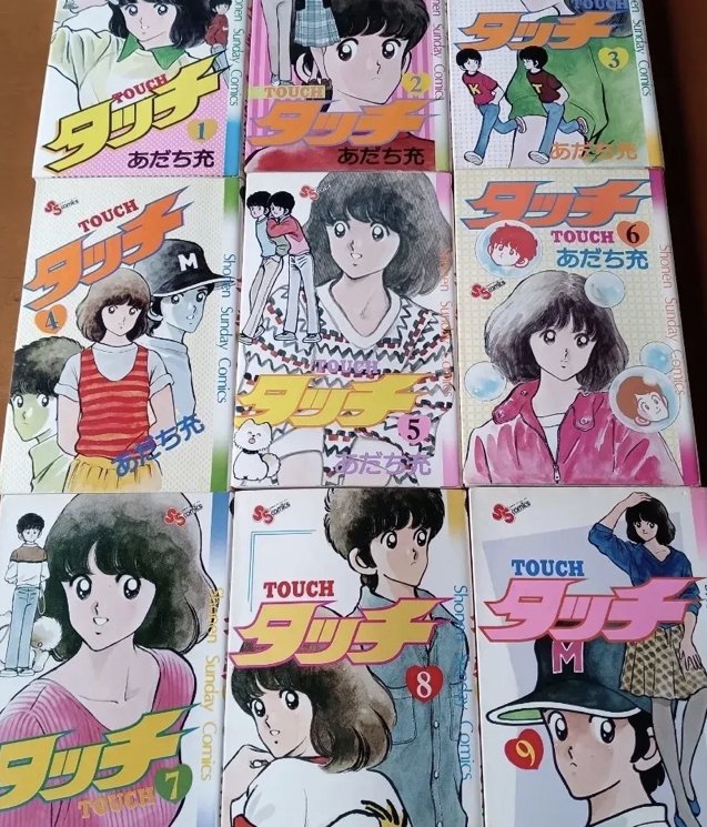 タッチ】浅倉南が大嫌い むしろなぜ人気なのよ｜けんと