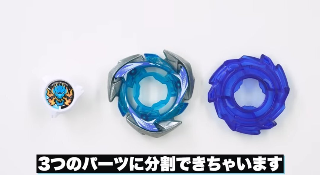 BEYBLADEX ベイブレードX:ドランブレイブ&ウィザードアーク BEYBLADEX ベイブレードX:ドランブレイブ&ウィザードアーク