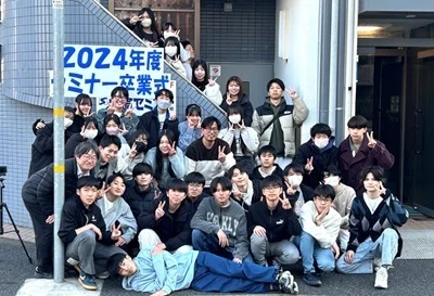 2024年度セミナー卒業式｜一橋セミナー 瑞江校