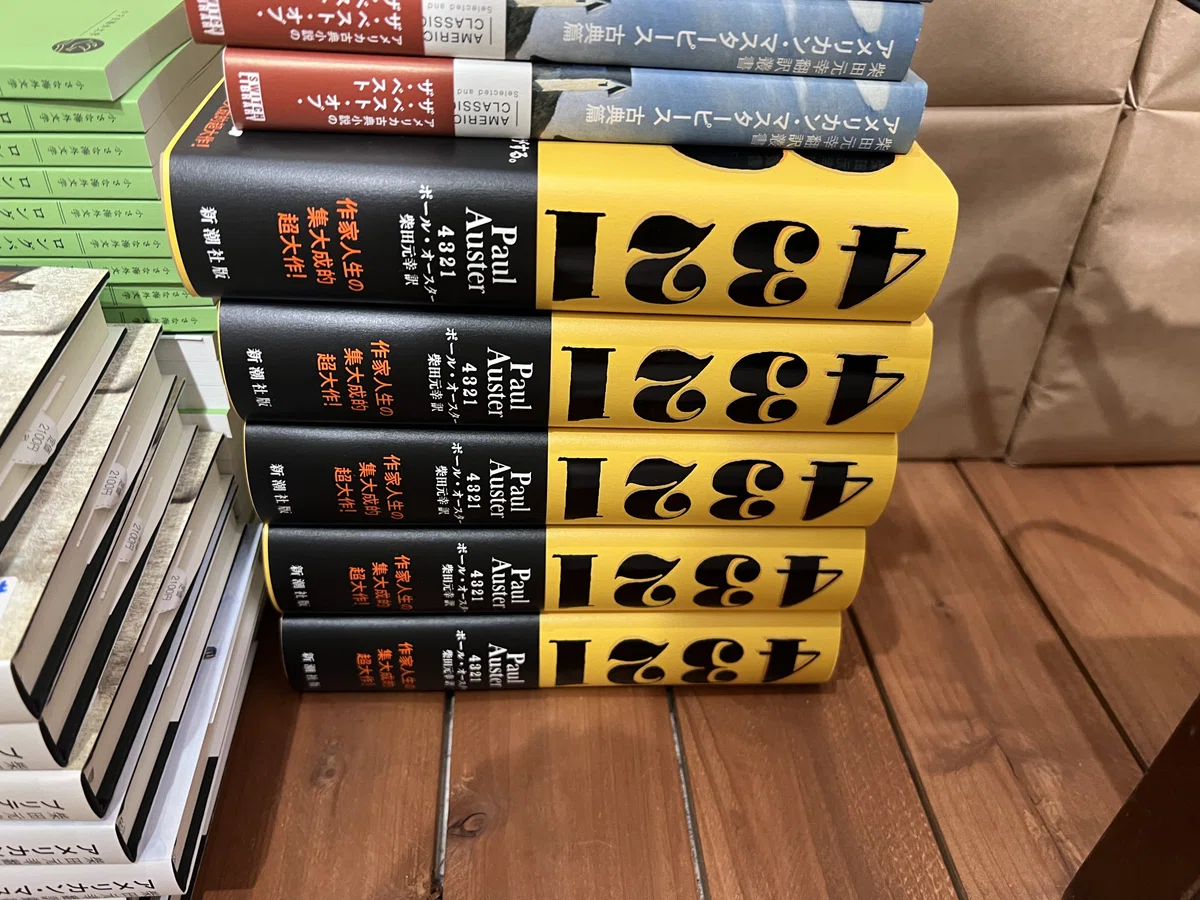 本屋発注百景vol.20 葉々社｜BookCellar事務局