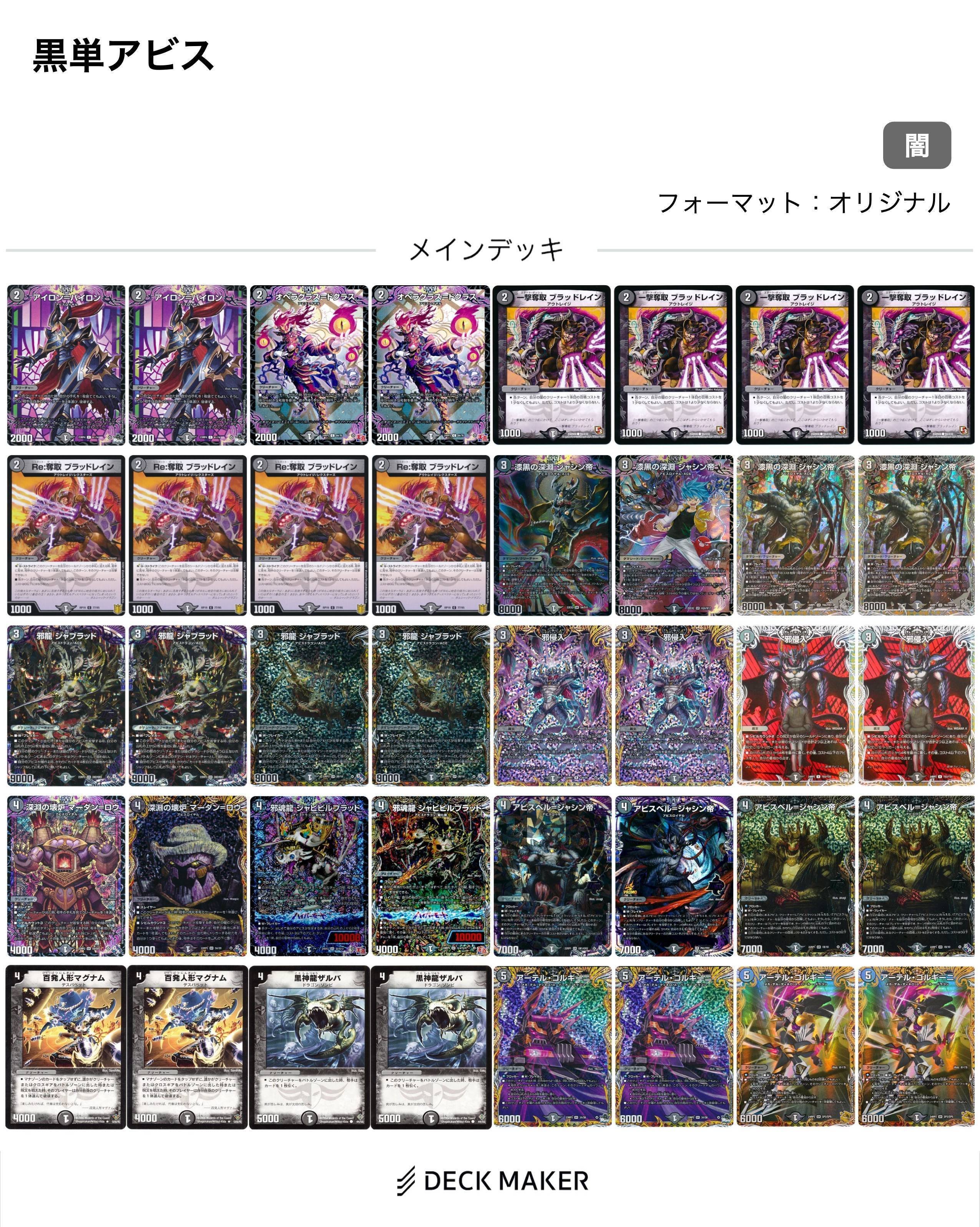 プレ殿調査隊 多色:ラフルル編｜風馬 成道