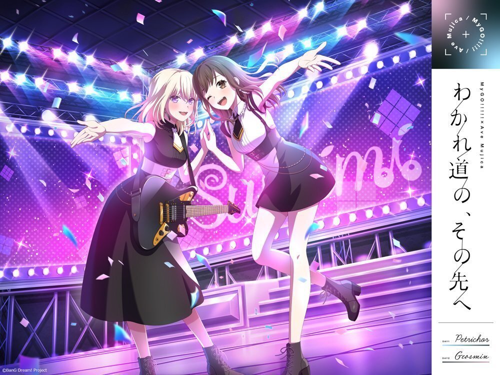 バンドリ 三角初華 三角 初華 | Character | TVアニメ「BanG Dream! Ave Mujica