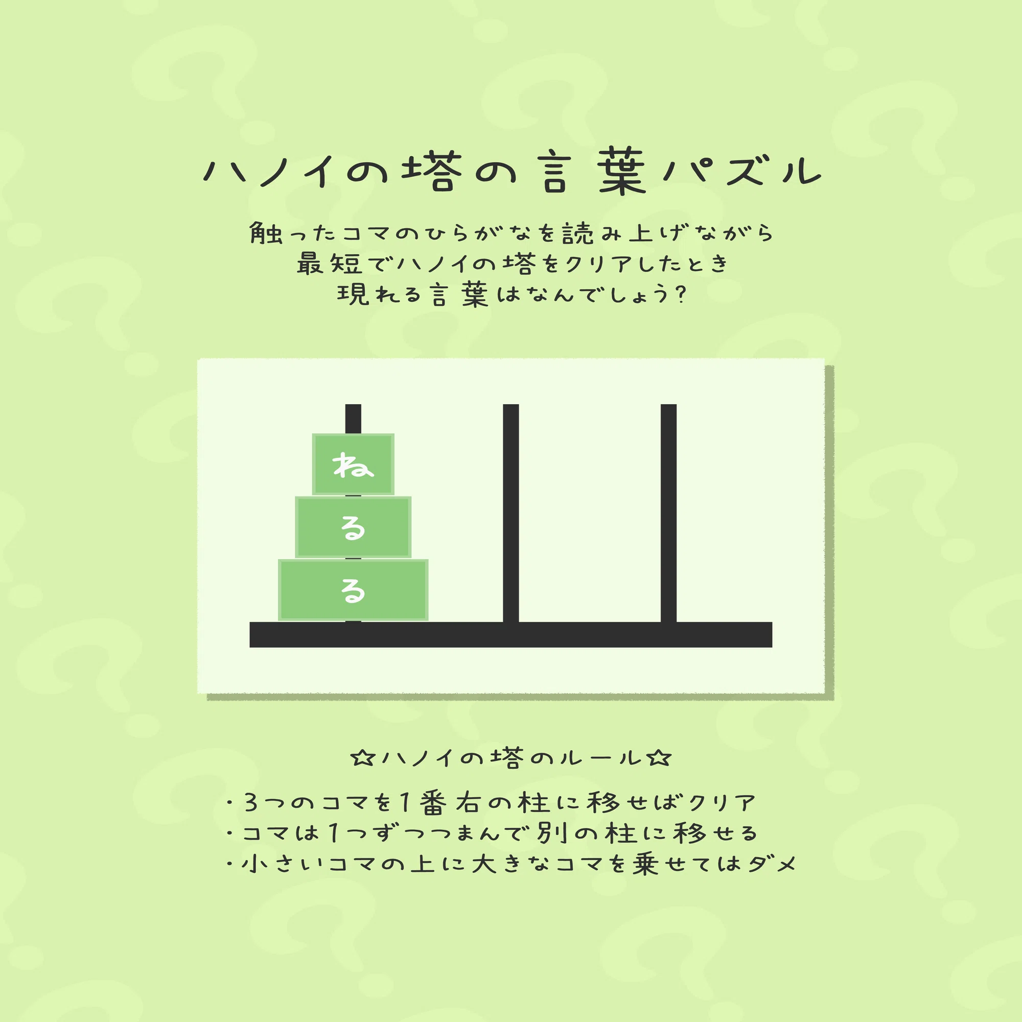mint + 質問する方はプロフ必読 芹沢謎【936】｜芹沢仁菜