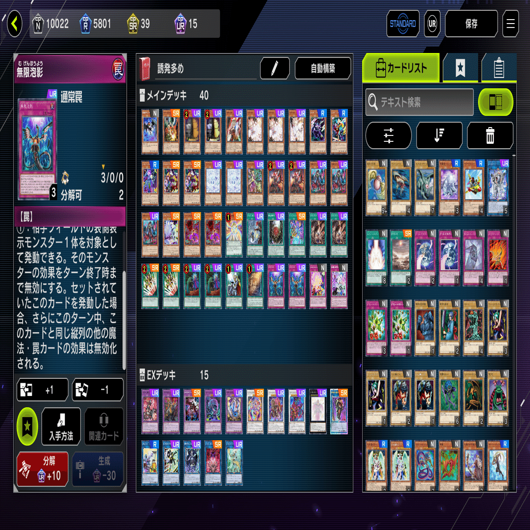 【遊戯王】P.U.N.Kデモンスミス【デッキ】 遊戯王MD】デモンスミスアザミナPUNKについて｜uDe