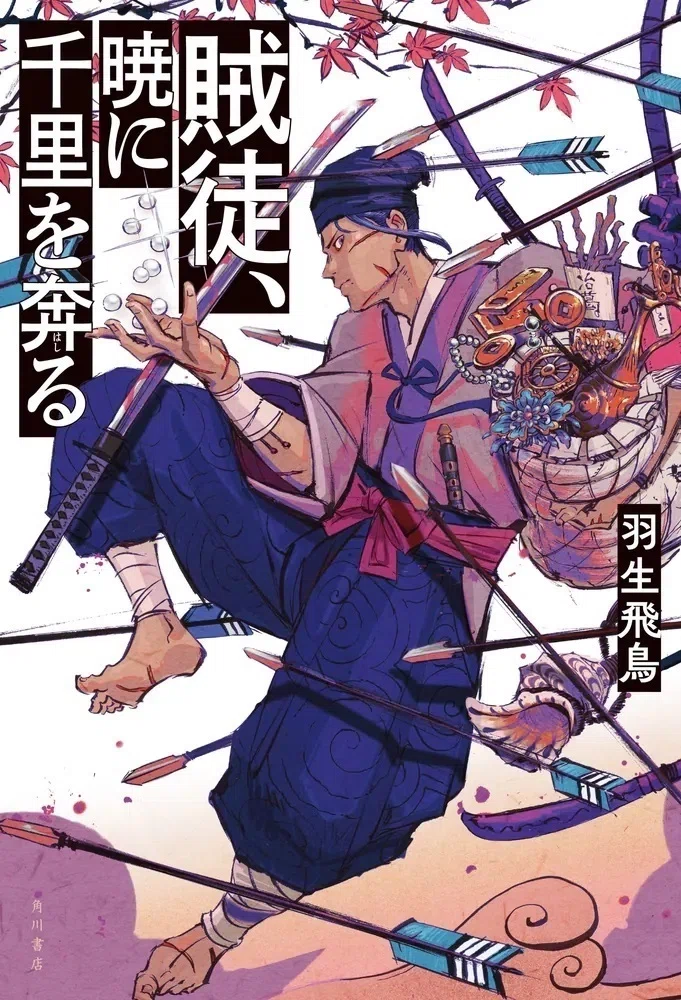 書評】人と人とがナマで語り合うこと物語（ること）の恐ろしさと面白さ