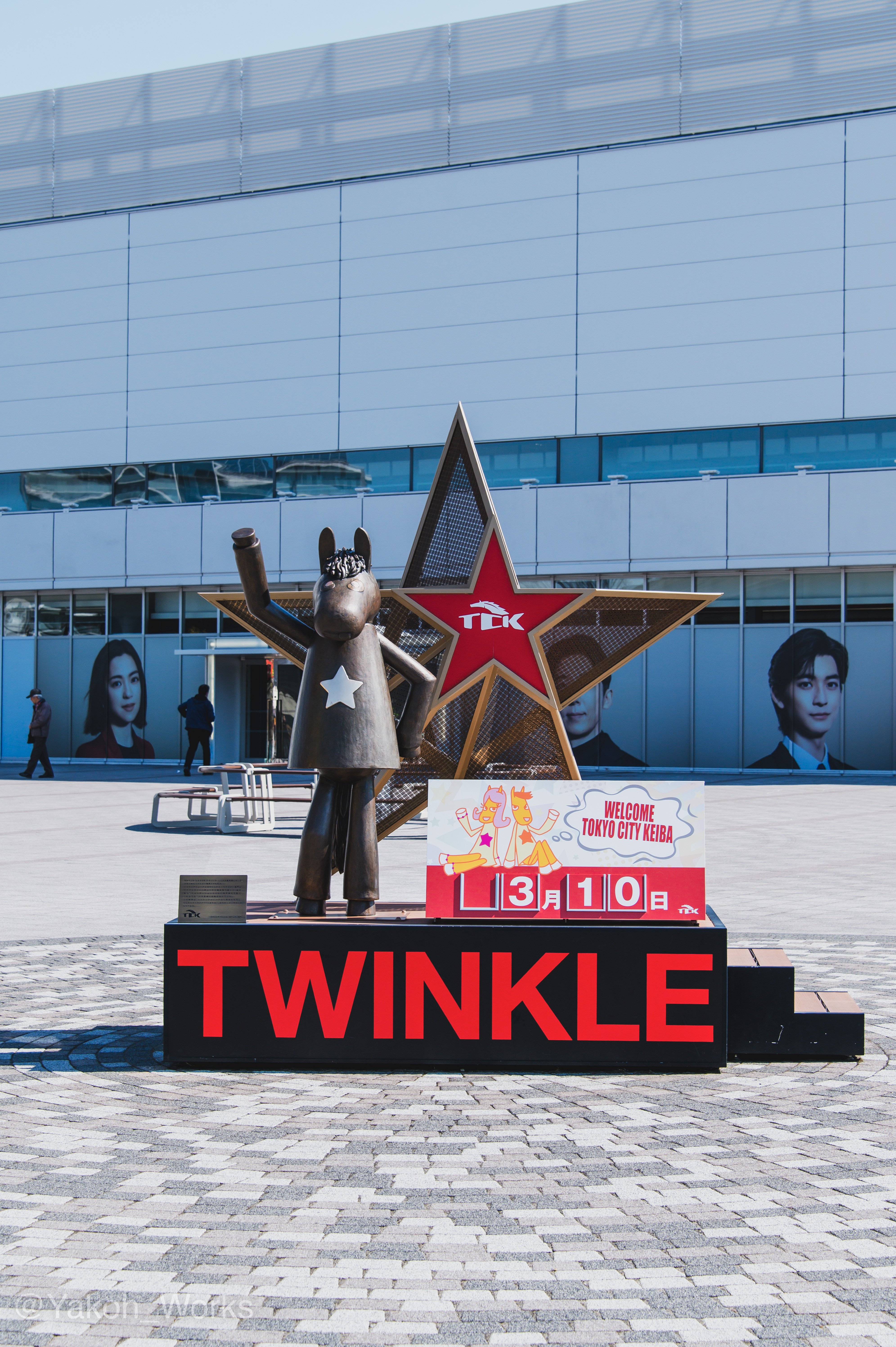 Nikon Z6】大井競馬場｜夜行ワークス