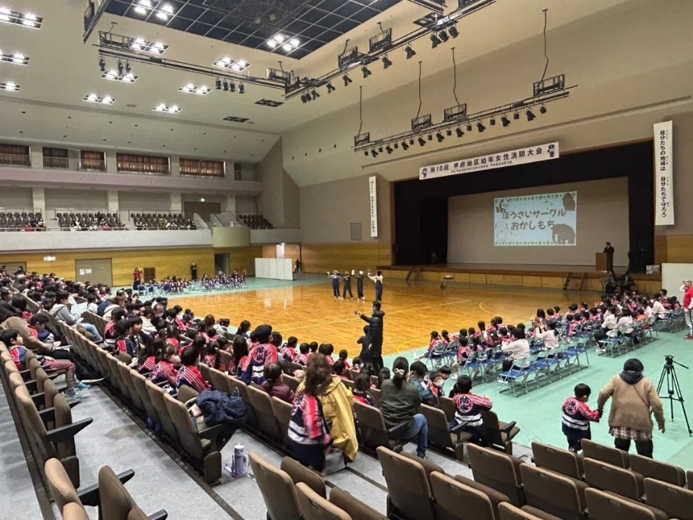 Disaster Prevention Circle 