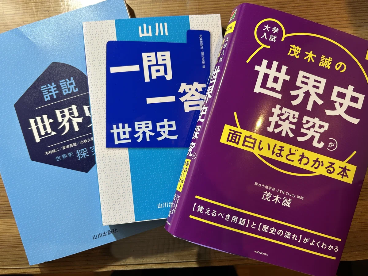 参考書を「やる」って言ってない？｜友生ともお