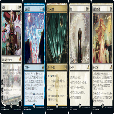 アゾリウス・コントロール・メモ｜ヒンツ・ヤン