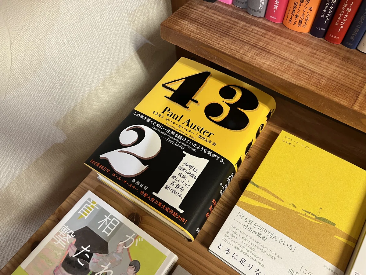 本屋発注百景vol.20 葉々社｜BookCellar事務局