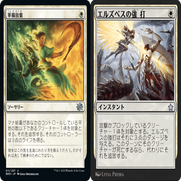 アゾリウス・コントロール・メモ｜ヒンツ・ヤン