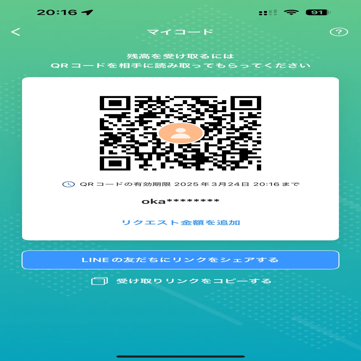 2025年3/24まではコチラ《リクエスト》 （ラビエモン様 リクエスト 2点 