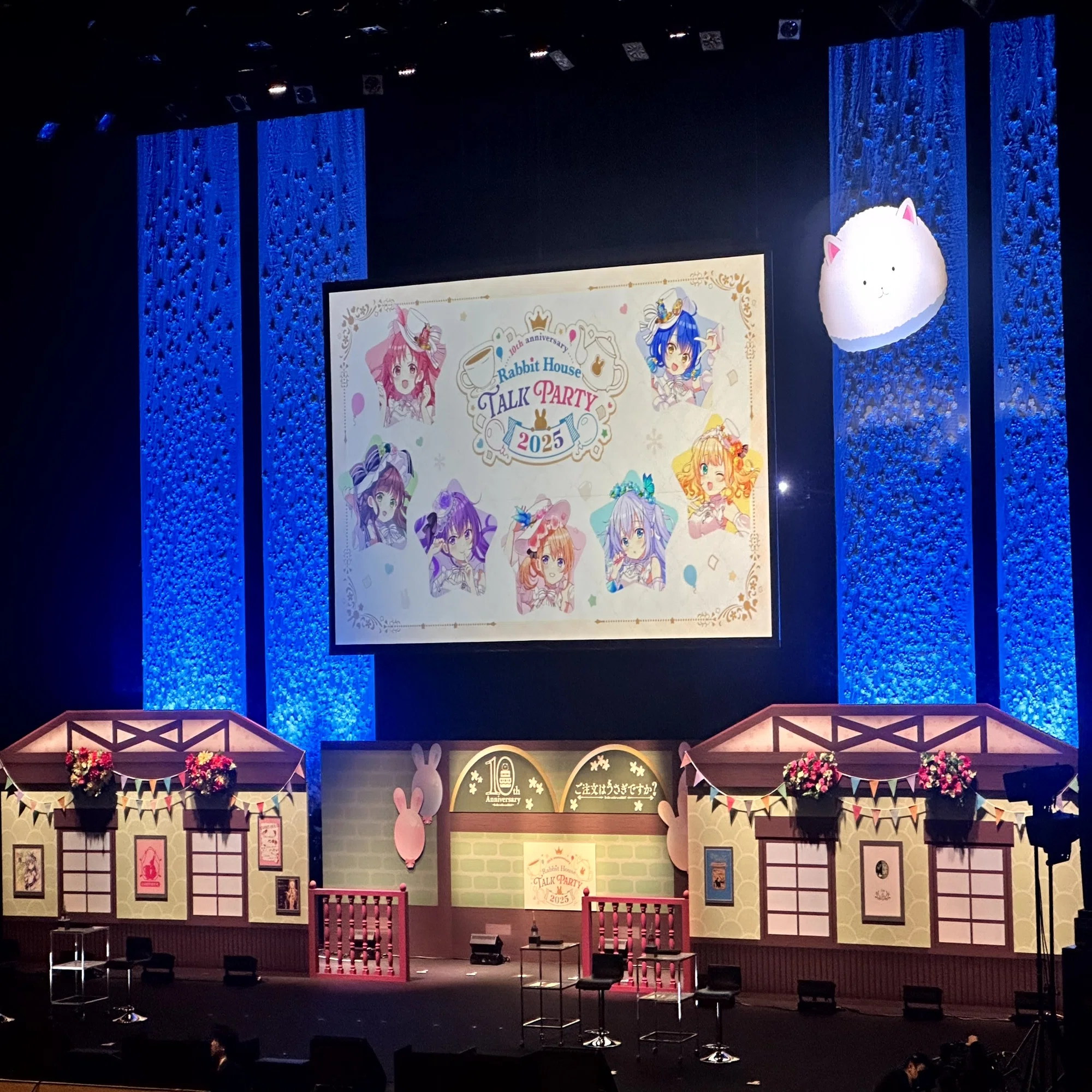 TVアニメ『ご注文はうさぎですか？』10周年記念スペシャルイベント 