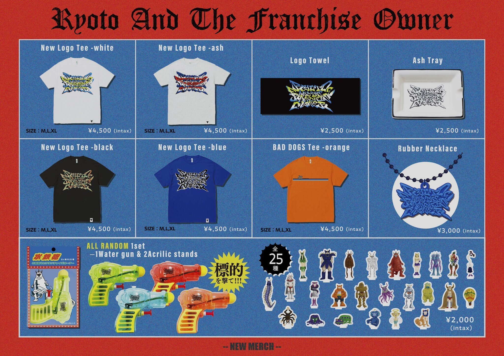 小原綾斗とフランチャイズオーナー｢あーぱつあぱツアー｣東京公演の日記｜K