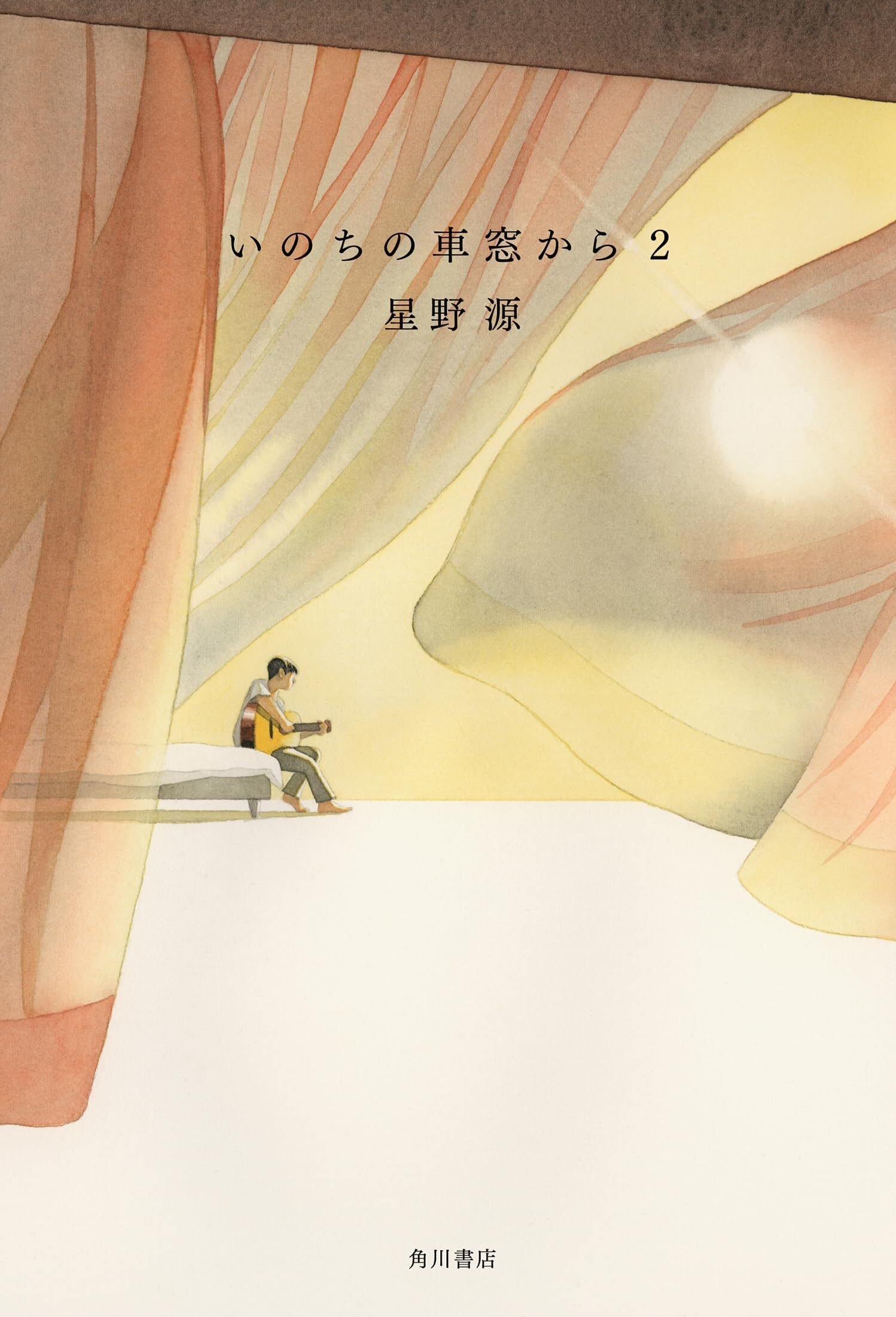 星野源の新作ボックスセット「Gen Box Set “Poetry”」で春を迎え