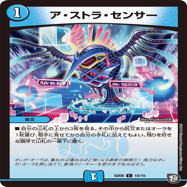 デュエマ】青黒カリヤドネループの解説【全文無料】｜悠