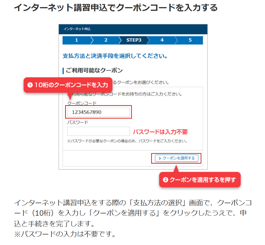 河合塾 冬期・直前講習 申し込み注意点 クーポンコードはコチラ↓ 高校生グリーンコース、大学受験コース 夏季講習 冬期講習のキャンペーンコード  クーポンコード （高校生 浪人生向けのお友達紹介・一｜ネットデンタル 開業時と開業後、閉院時の節約について。マガジン ...