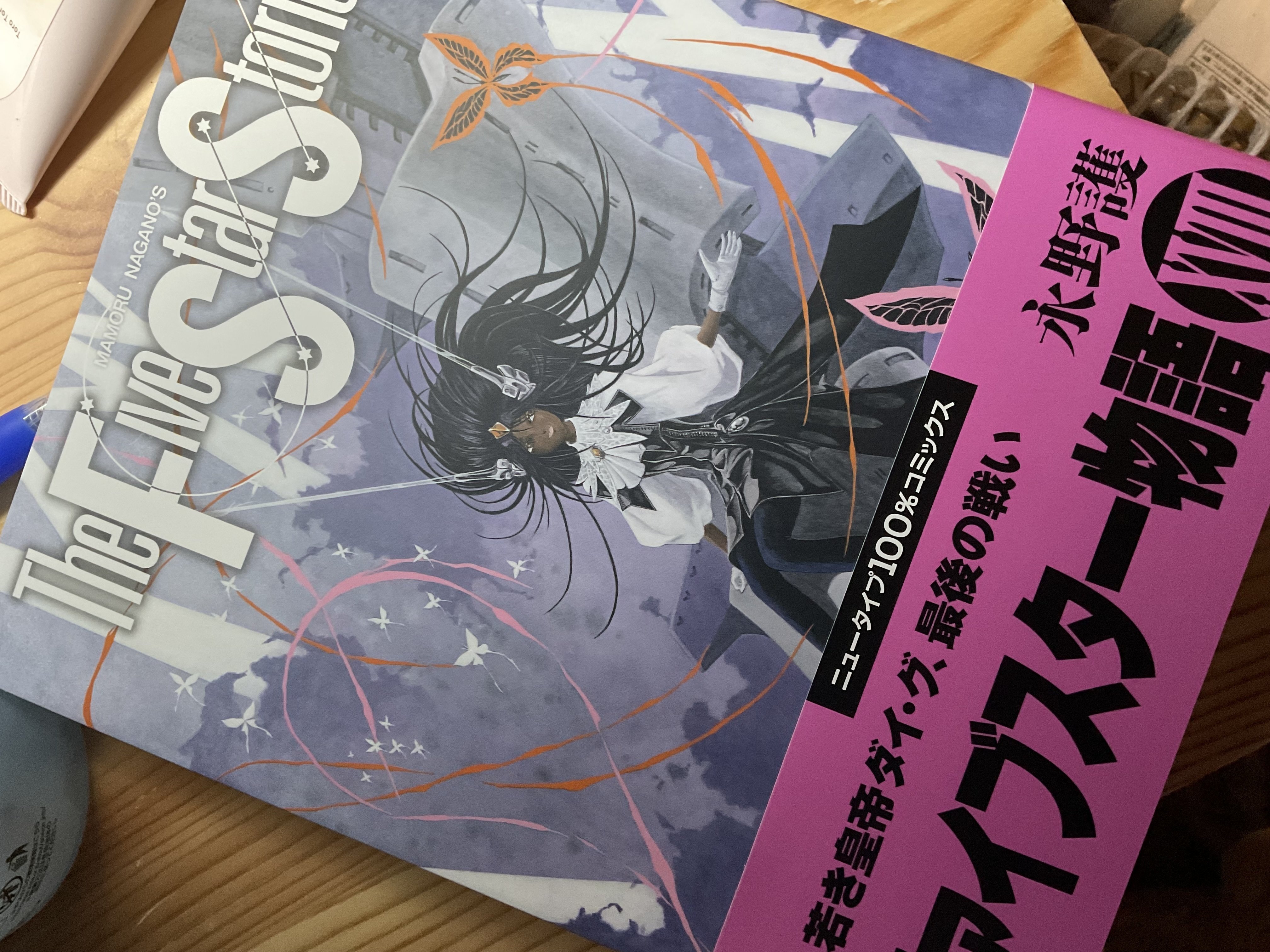 ファイブスター物語」18巻発売。|雲州鳩 ファイブスター物語」18巻発売。|雲州鳩