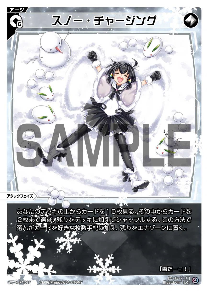 WIXOSS】今昔ウムルについて【ウィクロス】｜めいぽなのじゃ！！