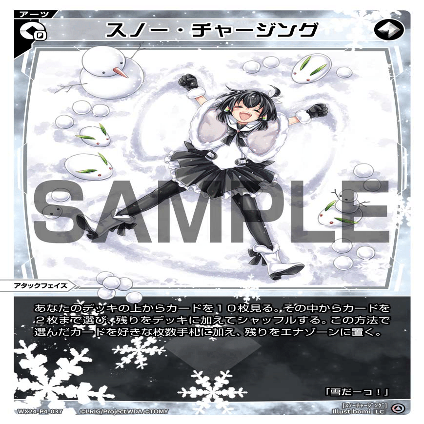 WIXOSS】今昔ウムルについて【ウィクロス】｜めいぽなのじゃ！！