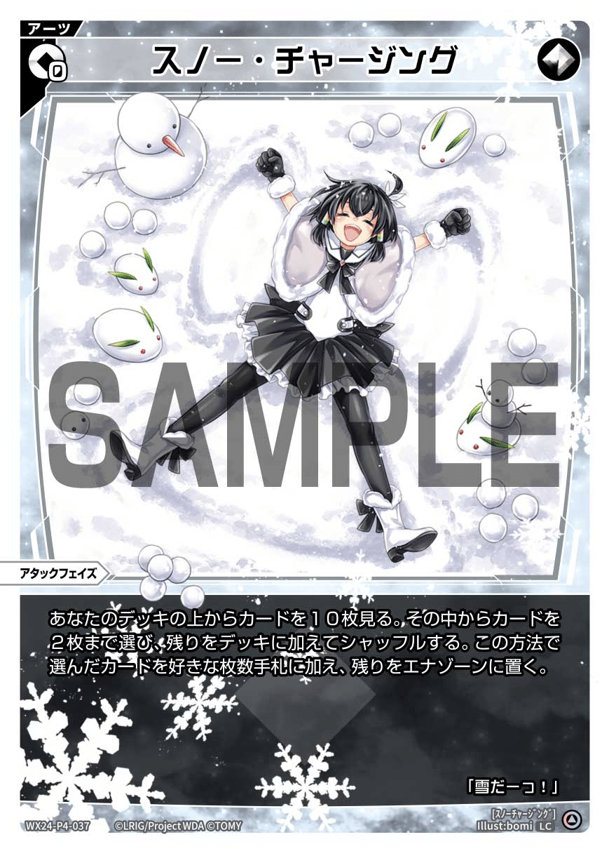 ウィクロス　今昔之感　新品 WIXOSS】今昔ウムルについて【ウィクロス】｜めいぽなのじゃ！！