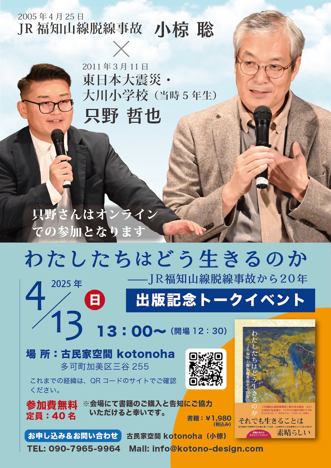 Amazon.co.jp: 茂木 健一郎: 本、バイオグラフィー、最新