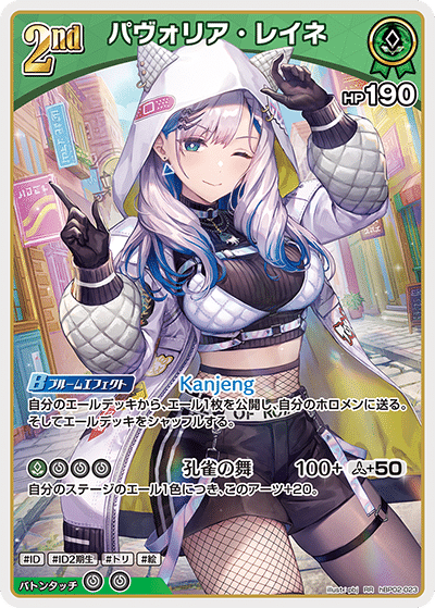 ホロカ2弾環境】WGP神戸 TOP8 と学ぶかなたミラーのゲームのしかた｜あまる