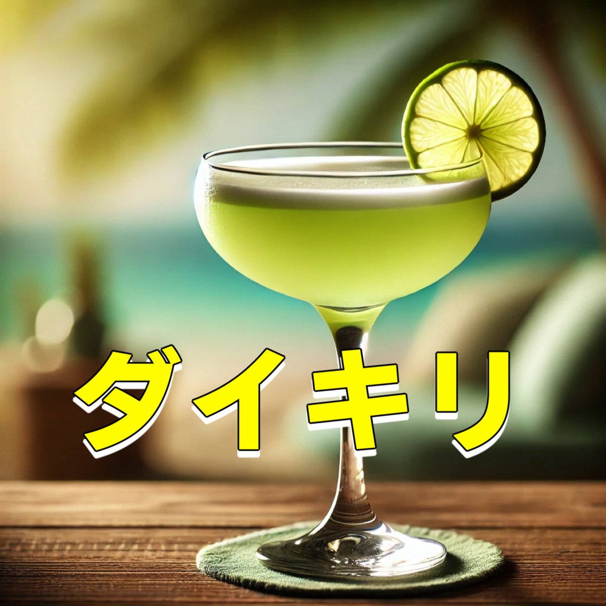 大切と書いて俺【だいきり】｜すにすて【公式】- SneakerStep