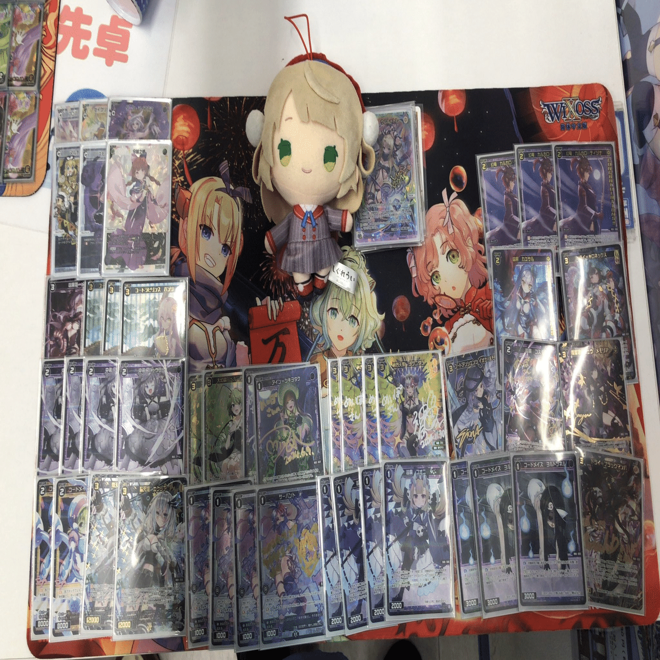 WIXOSS】今昔ウムルについて【ウィクロス】｜めいぽなのじゃ！！