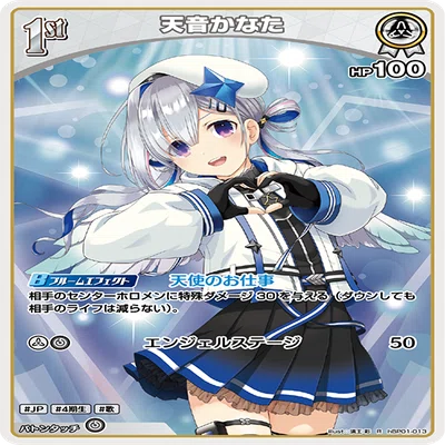 ホロカ2弾環境】WGP神戸 TOP8 と学ぶかなたミラーのゲームのしかた｜あまる