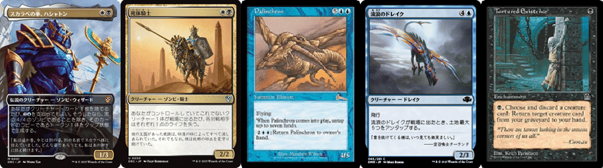 MTG スカラベの拳、ハシャトン　統率者デッキ スカラベの拳、ハシャトン/Hashaton, Scarab's Fist