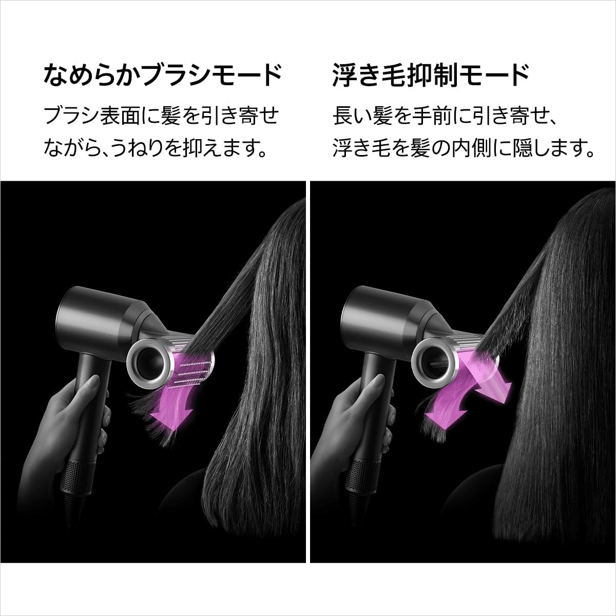 ダイソン ヘアドライヤーHD16 SBP +パドルブラシ Dyson HD16-SBP】99%が知らない⁉ たった3分でプロ級の美髪を手に