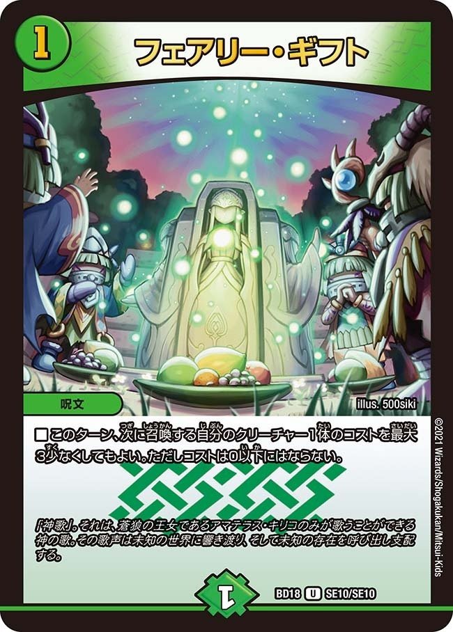 青緑ジャイアント 青緑ジャイアントについて｜エヴォル