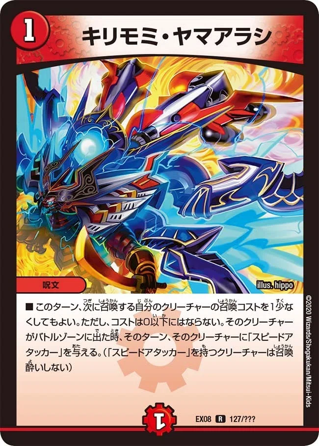落下ゴスペル maxresdefault.jpg
