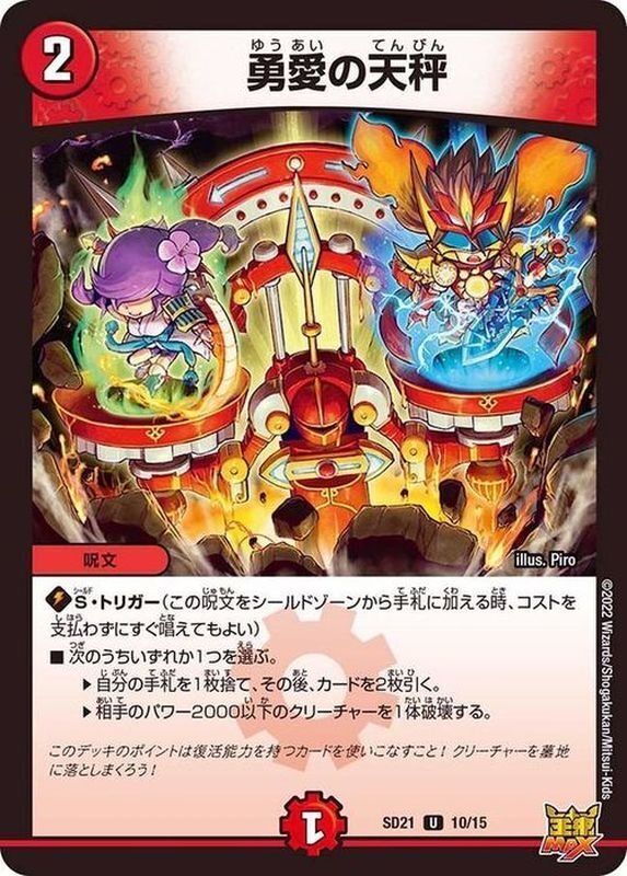 新環境ラッカゴスペルのすすめ|るおん 新環境ラッカゴスペルのすすめ|るおん