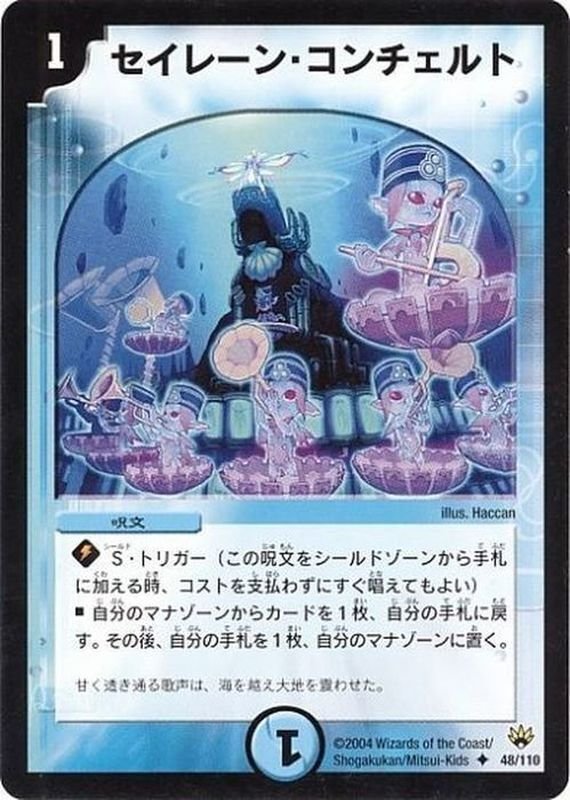 新環境ラッカゴスペルのすすめ|るおん 新環境ラッカゴスペルのすすめ|るおん