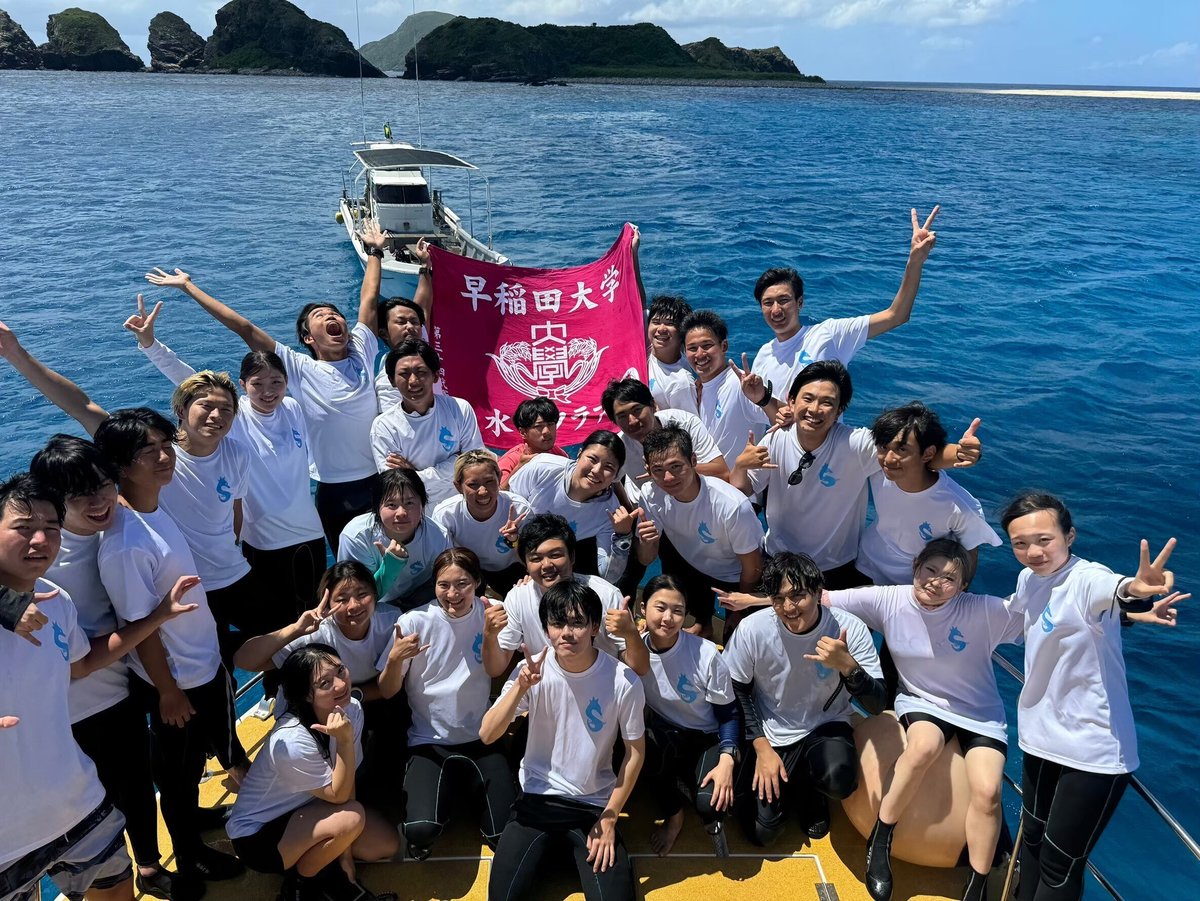 卒業旅行　夏　集合 