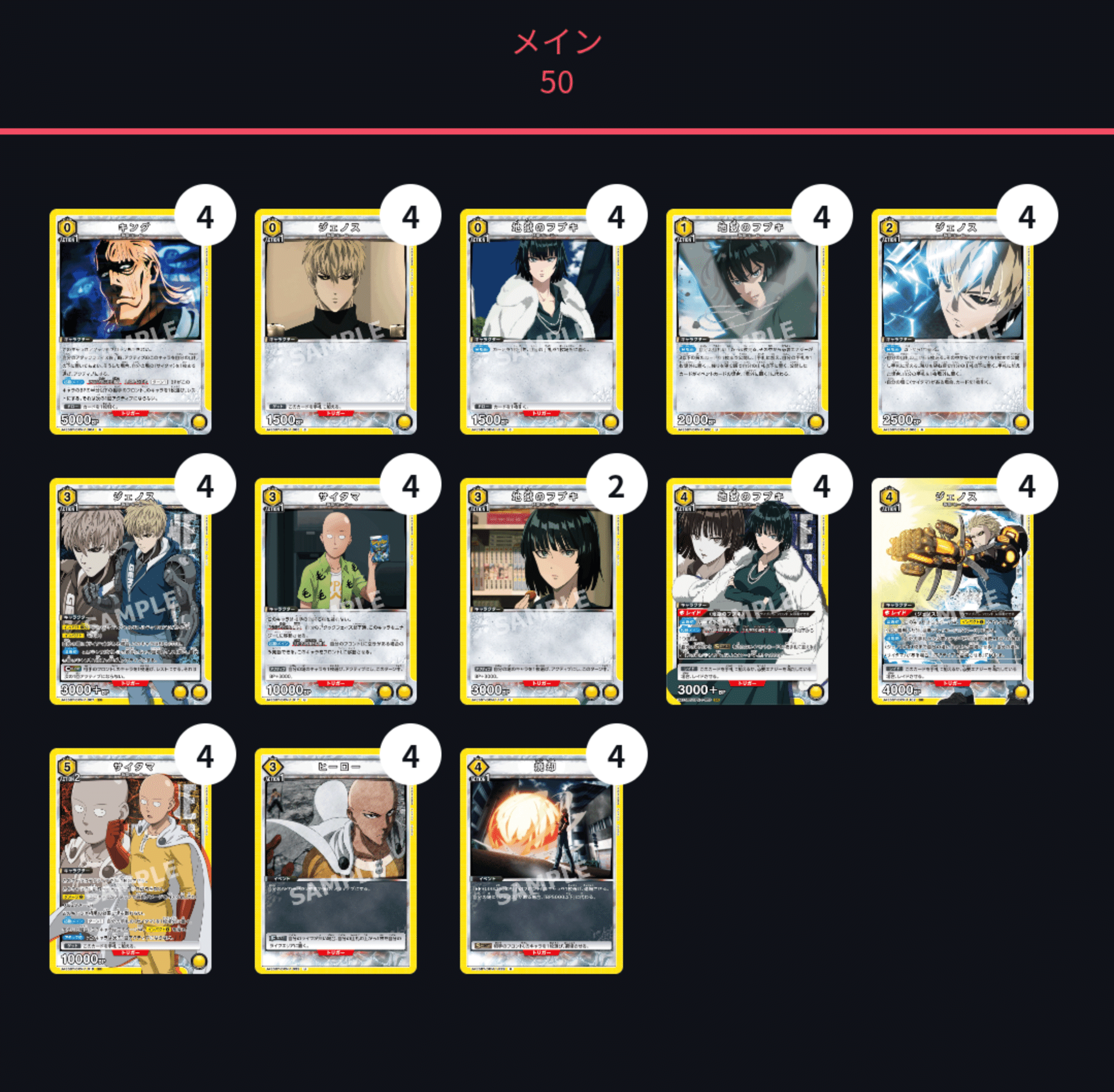 ユニオンアリーナ】THE HERO !! 〜怒れる拳に火をつけろ〜|団長 ユニオンアリーナ】THE HERO !! 〜怒れる拳に火をつけろ〜|団長