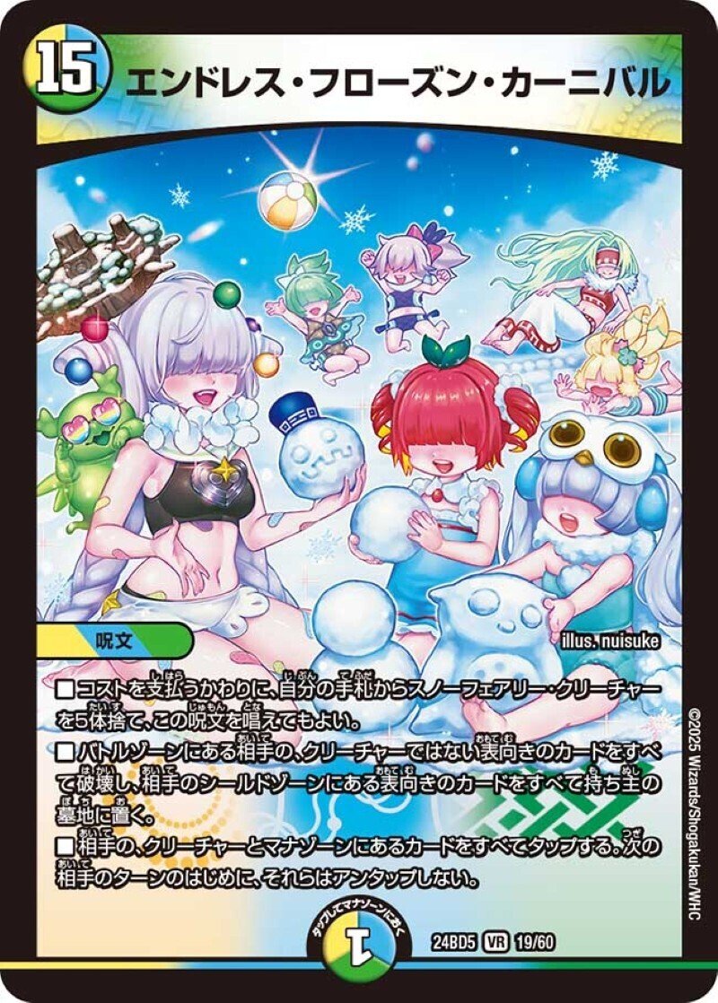 新環境ラッカゴスペルのすすめ|るおん 新環境ラッカゴスペルのすすめ|るおん
