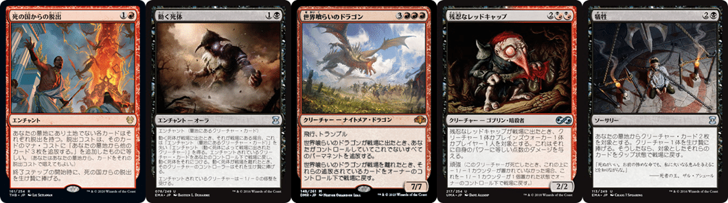 EDH】MTG×FF：ルーンナイト、セリスの空想構築【雑談】｜ろふ