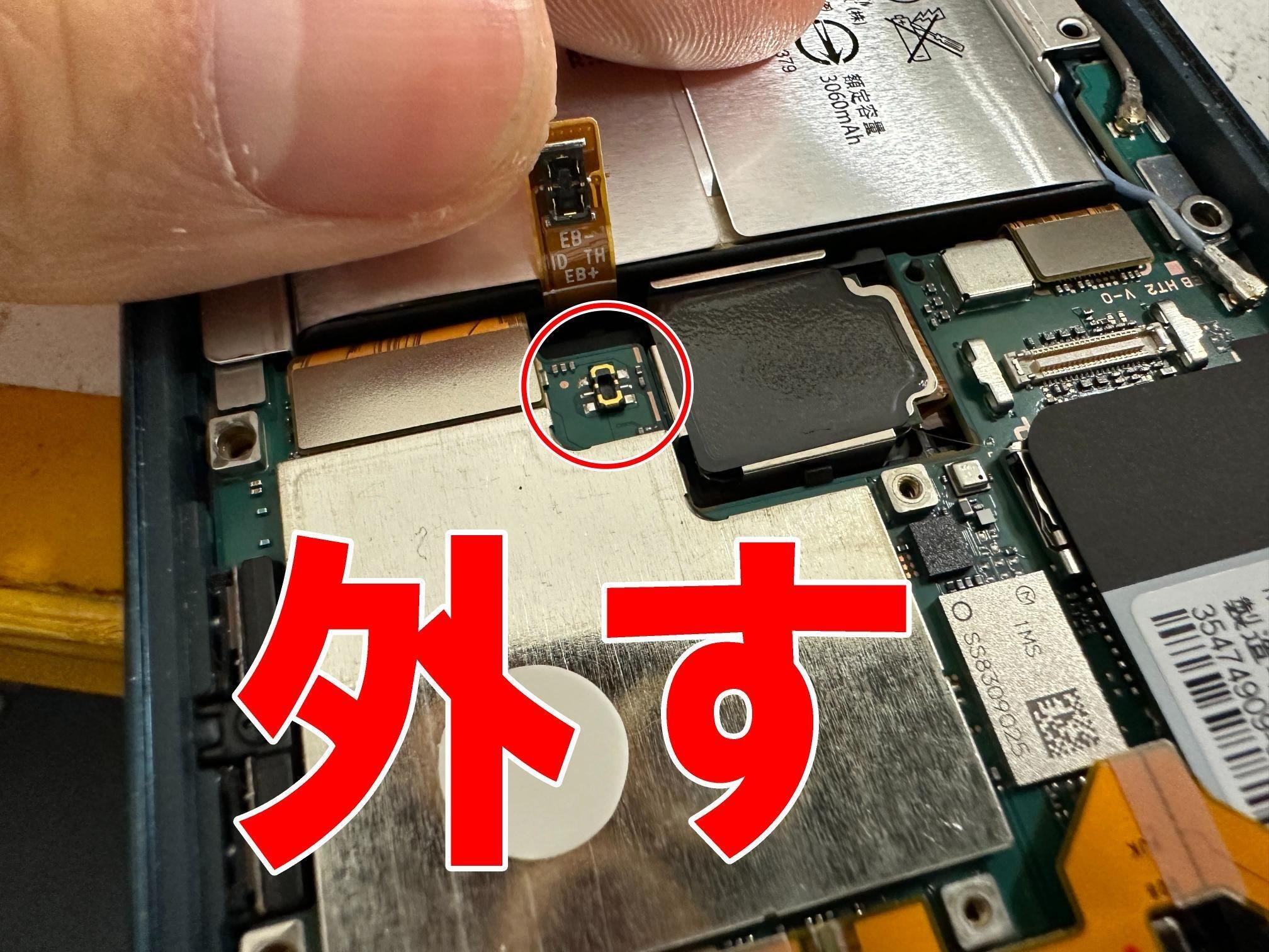 XperiaXZ2のバッテリー交換を7678円で対応中！膨張して浮いた画面が元